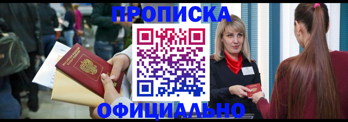 временная регистрация адрес в Юрьевце