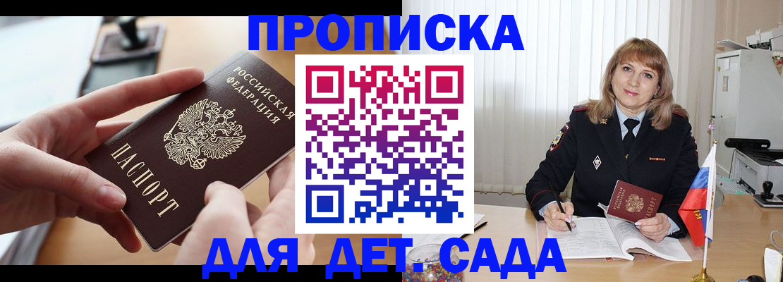 временная регистрация 2025 в Юрьевце