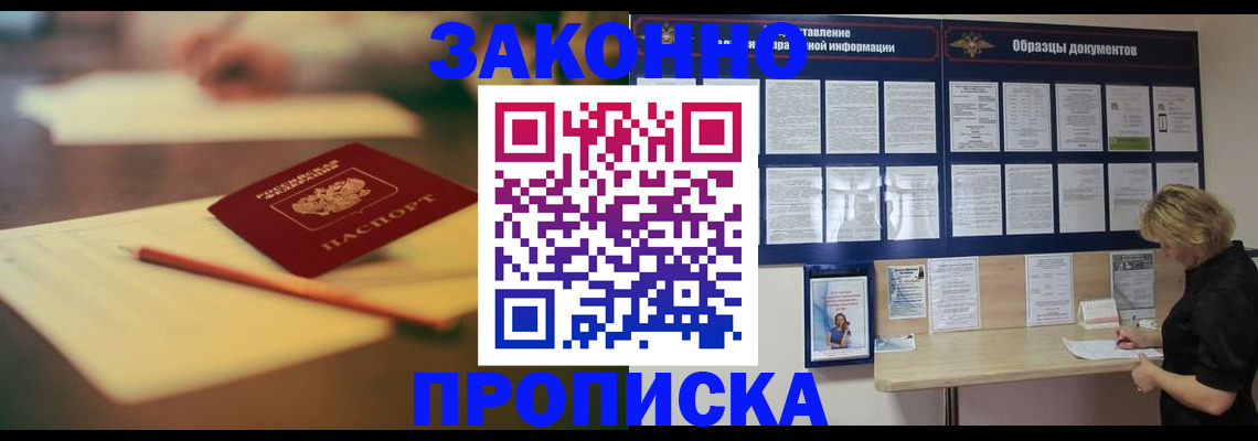 регистрация для школы в Юрьевце